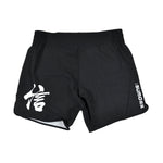 Calções No-Gi Half Sumo Sugoi Ranked Preto 